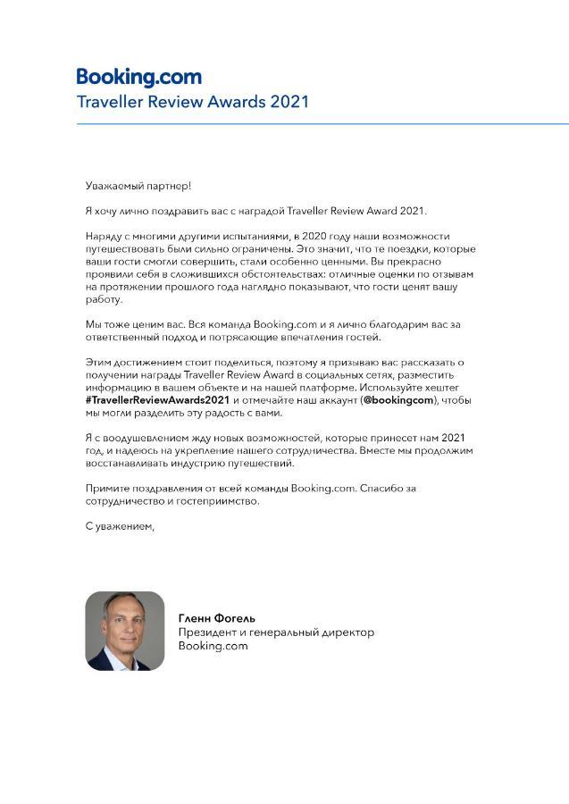 YourHouse микрорайон 1, дом 76 - экономичнее квартиры, уютнее гостиницы Алматы Экстерьер фото